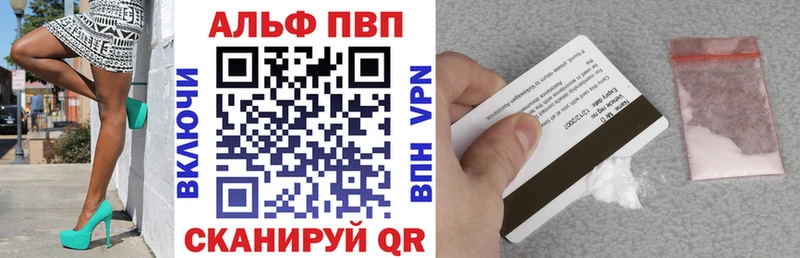 Где продают наркотики Королёв АМФЕТАМИН  Метамфетамин  МЕФ  Марихуана  A PVP  COCAIN 