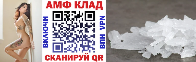 Amphetamine VHQ  kraken вход  Королёв 