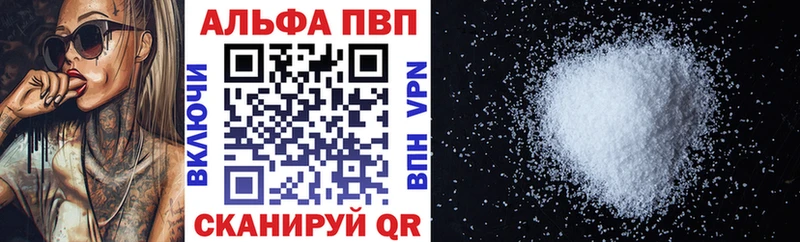 APVP крисы CK  купить закладку  Королёв 