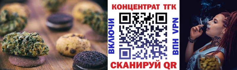 Cannafood марихуана  Королёв 