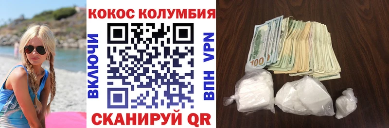 как найти закладки  Королёв  КОКАИН FishScale 