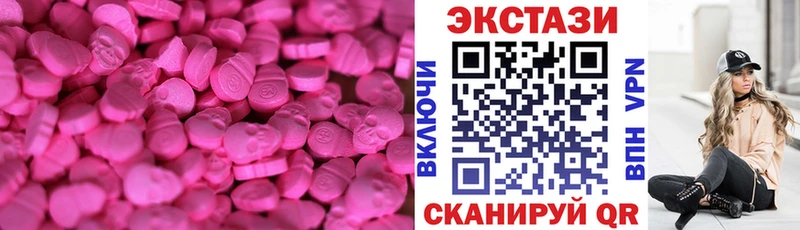 Ecstasy 300 mg  где продают наркотики  Королёв 