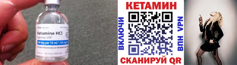 Кетамин VHQ  где продают наркотики  Королёв 