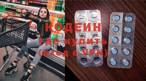 кокаин VHQ Ладушкин