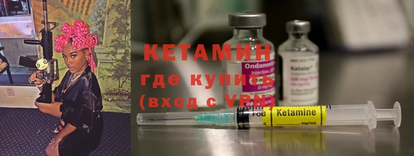кокаин VHQ Ладушкин