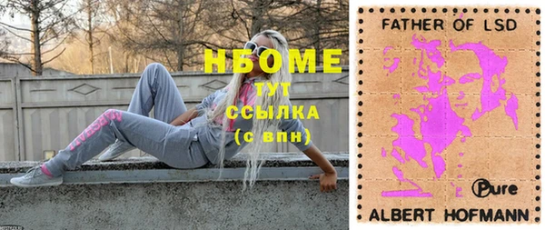 кокаин VHQ Ладушкин