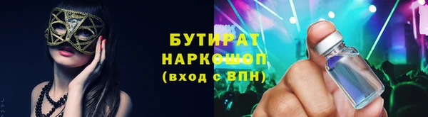 прущие крисы Кулебаки