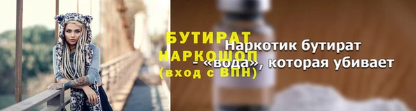 винт Лабытнанги