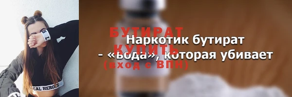 кокаин VHQ Ладушкин