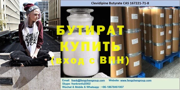 винт Лабытнанги