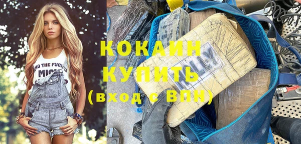 кокаин колумбия Лагань