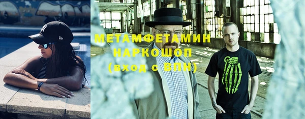 винт Лабытнанги