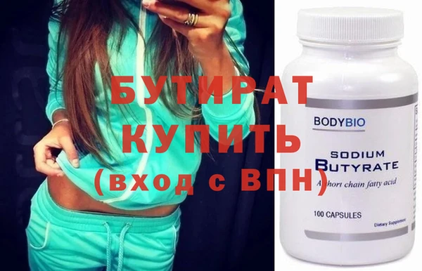 mix Пенза