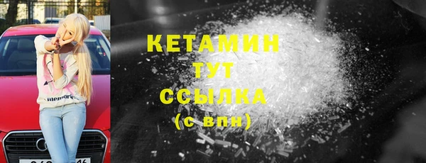 кокаин VHQ Ладушкин
