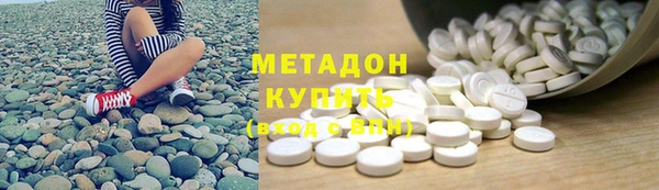 мет Куйбышев