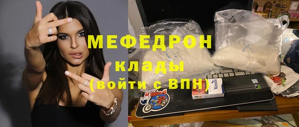 винт Лабытнанги