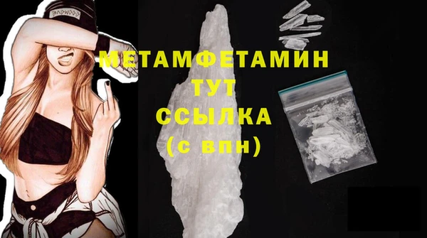 кокаин VHQ Ладушкин