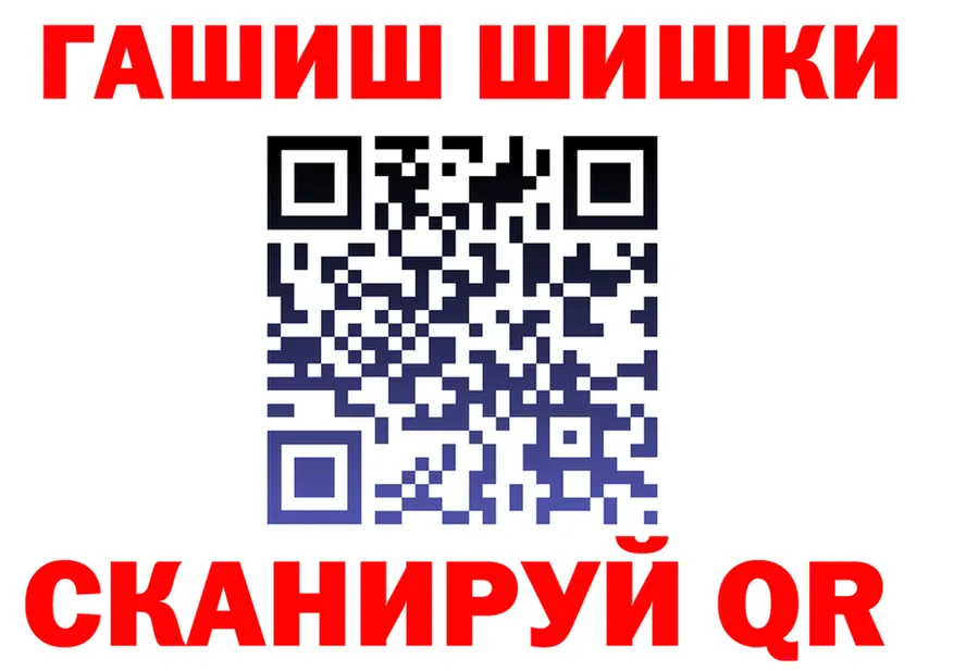 МЕФ VHQ ТОР площадка hydra Королёв