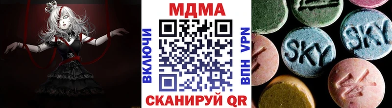 МДМА Molly  купить  цена  hydra ССЫЛКА  Королёв 
